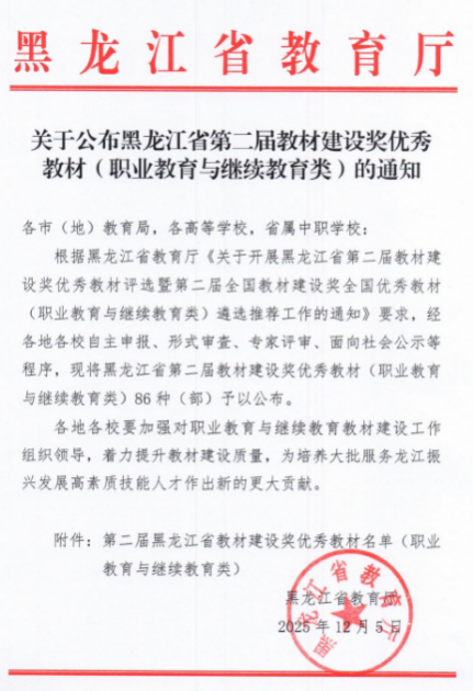 1772085413505959.png 图片3.png